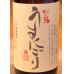 画像1: 松露 うすにごり 芋焼酎25度 1.8L (1)