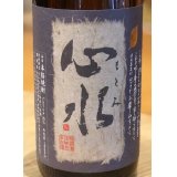 心水(もとみ) 芋焼酎25度 1.8L