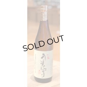 画像2: 松露 うすにごり 芋焼酎25度 720ml