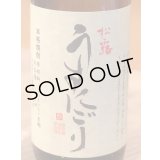 松露 うすにごり 芋焼酎25度 720ml