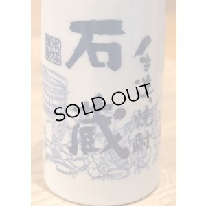 画像3: 石蔵 陶器入り 芋焼酎25度 720ml