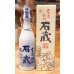 画像1: 石蔵 陶器入り 芋焼酎25度 720ml (1)