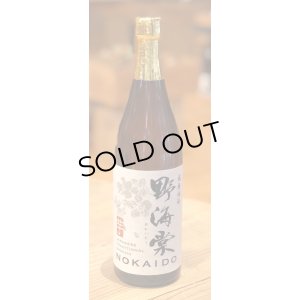 画像2: 野海棠 芋焼酎25度 720ml