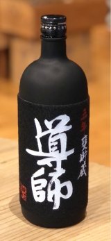 導師 五年甕貯蔵 芋焼酎25度 720ml