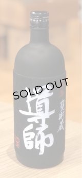 導師 五年甕貯蔵 芋焼酎25度 720ml
