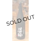 導師 五年甕貯蔵 芋焼酎25度 1.8L