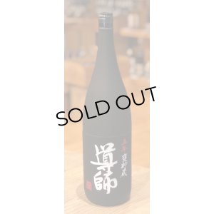 画像1: 導師 五年甕貯蔵 芋焼酎25度 1.8L