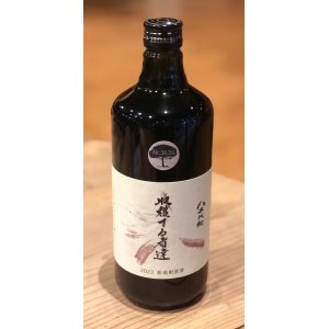 画像2: 八千代伝 Harvester （白）原酒 芋焼酎36.5度 720ml