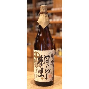 画像2: 薩摩桐野 芋焼酎25度 1.8L