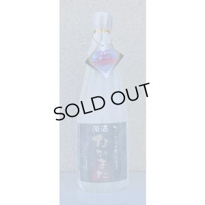 画像3: 濁酒 なかまた 芋焼酎25度 720ml