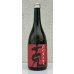 画像2: 芋焼酎　克(かつ)　25度　720ml (2)