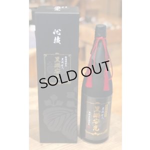 画像1: 黒瀬安光 芋焼酎28度 1.8L