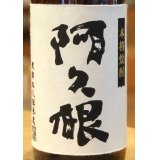 阿久根（あくね）芋焼酎25度 1.8L