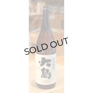 画像2: 大島 麦焼酎25度　1.8L