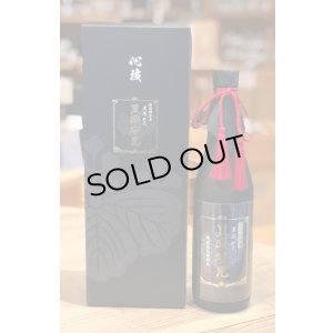 画像1: 黒瀬安光 芋焼酎28度 720ml