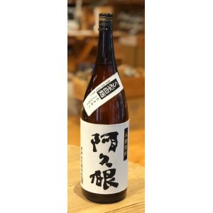 画像2: 阿久根（あくね）芋焼酎25度 1.8L