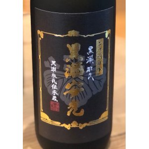 画像3: 黒瀬安光 芋焼酎28度 720ml