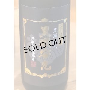 画像3: 黒瀬安光 芋焼酎28度 720ml