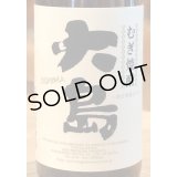 大島 麦焼酎25度　1.8L