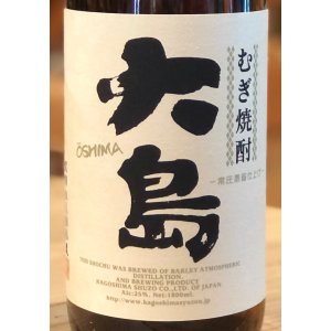 画像1: 大島 麦焼酎25度　1.8L