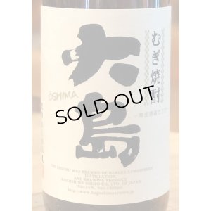 画像1: 大島 麦焼酎25度　1.8L