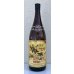 画像2: アロアロ モアナ 長期熟成樽貯蔵 麦・芋ブレンド 25度 1.8L (2)