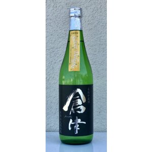画像2: 倉津 Silver Delight 芋焼酎25度 720ml