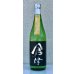 画像2: 倉津 Silver Delight 芋焼酎25度 720ml (2)