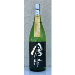 画像2: 倉津 Silver Delight 芋焼酎25度 1.8L