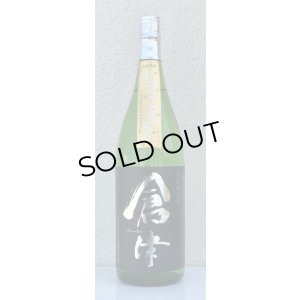 画像2: 倉津 Silver Delight 芋焼酎25度 1.8L