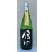 画像2: 倉津 Silver Delight 芋焼酎25度 1.8L (2)