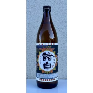 画像2: さつま諸白 revive 芋焼酎25度 900ml