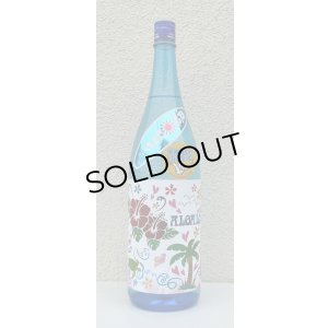 画像2: ALOALO アロアロ 芋焼酎25度 1.8L
