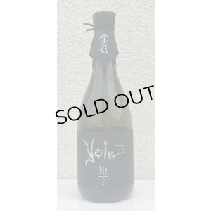 画像2: yoin 余韻＜第二章＞ 芋焼酎25度 720ml 