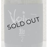 yoin 余韻＜第二章＞ 芋焼酎25度 720ml 