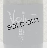 yoin 余韻＜第二章＞ 芋焼酎25度 720ml 