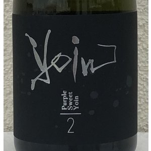 画像1: yoin 余韻＜第二章＞ 芋焼酎25度 720ml 