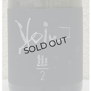 画像1: yoin 余韻＜第二章＞ 芋焼酎25度 720ml 