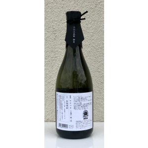 画像3: yoin 余韻＜第二章＞ 芋焼酎25度 720ml 