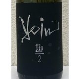 yoin 余韻＜第二章＞ 芋焼酎25度 1.8L