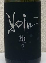 yoin 余韻＜第二章＞ 芋焼酎25度 1.8L