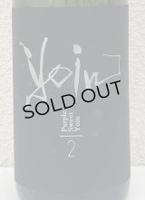 yoin 余韻＜第二章＞ 芋焼酎25度 1.8L