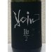 画像1: yoin 余韻＜第二章＞ 芋焼酎25度 1.8L (1)