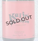kaiju's passion（カイジュズ パッション） 芋焼酎25度 720ml