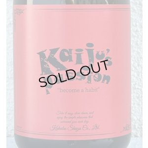 画像1: kaiju's passion（カイジュズ パッション） 芋焼酎25度 720ml