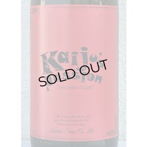 画像1: kaiju's passion（カイジュズ パッション） 芋焼酎25度 1.8L