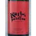 画像1: kaiju's passion（カイジュズ パッション） 芋焼酎25度 1.8L (1)