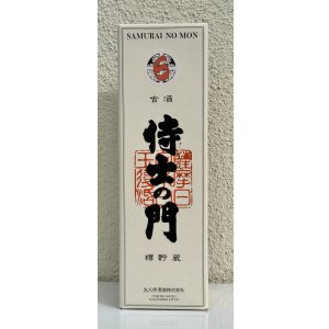 化粧箱入り
