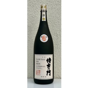 画像2: 侍士の門 ６年古酒 樽貯蔵 芋焼酎25度 1.8L