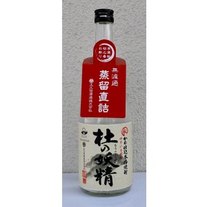画像2: 杜の妖精 蒸留直詰 芋焼酎25度 720ml
